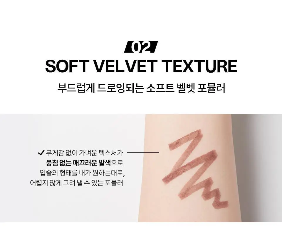 [NEW/이사배브랜드] 투슬래시포 스컬프트 립 쉐이퍼 상세페이지 24